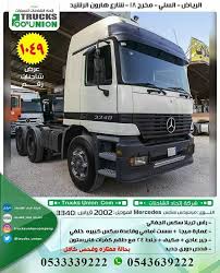 Pin By Silvia Barta Cesky Trucker M On Social Media Advertising 4 You S R O Ceskytrucker Social Media Advertising Trucks Mercedes