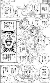 ナミ風呂場セクシー場面 | ONE PIECE - 楽天ブログ