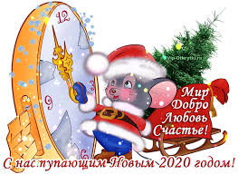 песня с новым годом друзья мира счастья и добра Https Encrypted Tbn0 Gstatic Com Images Q Tbn 3aand9gctypuwlnyhytoz9us2ixyselygu27wgpklrma Usqp Cau