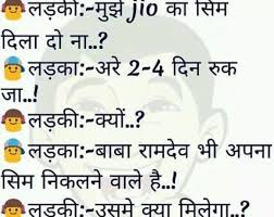 Jokes hindi included in this article is totally free. Hindi Jokes Funny 1036 06 02 2021 In 2021 Funny Jokes In Hindi Jokes In Hindi Jokes Quotes