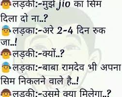 These funniest jokes in hindi are collected from diffrent sources to make you laugh. Hindi Jokes Funny 1036 06 02 2021 In 2021 Funny Jokes In Hindi Jokes In Hindi Jokes Quotes