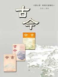 王亞法：朱樸之和《古今》雜誌- 澳洲看新闻网最新澳洲新闻| 中国新闻| 港台新闻| 国际新闻