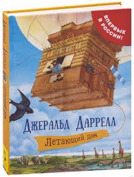 ÐÐ°ÑÑÐ¸Ð½ÐºÐ¸ Ð¿Ð¾ Ð·Ð°Ð¿ÑÐ¾ÑÑ Ð»ÐµÑÐ°ÑÑÐ¸Ð¹ Ð´Ð¾Ð¼