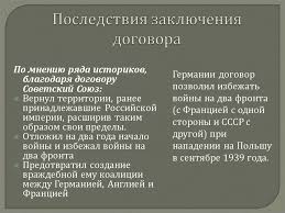 У Києві вручили нагороди трьом добровольцям ДУК "Правий сектор" - Цензор.НЕТ 4451