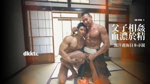 @meiriGVs video Tweet