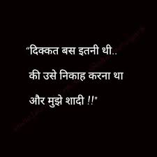 Useless Heartfelt Quotes Gulzar Quotes Desire Quotes