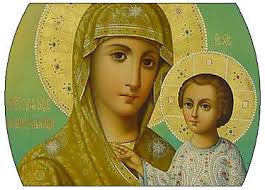 Resultado de imagen de santamaria madre de dios