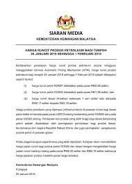 Harga minyak 2020 & harga petrol 2020 untuk bulan ini terus kekal. Harga Minyak Terkini