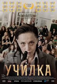прощай любимая все серии 2014 1 серия смотреть фильм онлайн Uchilka Startfilm Group Kinokompaniya 2015 Uchilka Aleksejpetruhin Irinakupchenko Annachurina Andrejmerzlikin Rozahajrull Filmy Serialy Horoshie Filmy