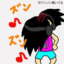 ズン ズン イラスト ヘドバン web 漫画