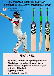 Best Sg Lightweight English Willow Cricket Bat Khelmart