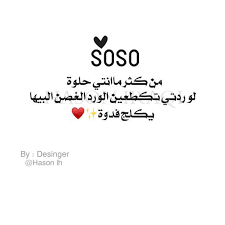 ØªØµÙÙÙ Ø¬Ø¯ÙØ¯ ÙÙØ£Ø³ÙØ§Ø¡ ØªØ§Ù ÙÙØ£Ø³ÙØ§Ø¡ Ø±ÙØ²ÙØ§Øª Ù ØµÙØ± ÙØ´Ø®Ù Facebook اجمل صورة ملكة 2021 رمزيات انستقرام. Ø±ÙØ²ÙØ§Øª Ù ØµÙØ± ÙØ´Ø®Ù