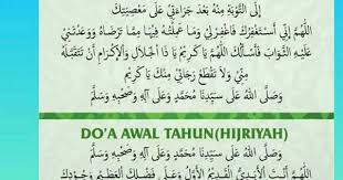 Apakah bisa dibenarkan secara syariah? Waktu Dan Bacaan Doa Akhir Dan Awal Tahun Baru Islam 1442 Hijriah