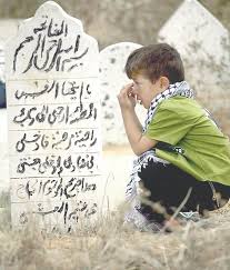 ارتفاع عدد شهداء قطاع غزة الى 109 حتى الآن. Ø±ÙˆØ§Ø¦Ø­ Ø§Ù„ÙƒØ¹Ùƒ ØªØ®ØªÙÙŠ ÙˆØ§Ù„ÙØ³ÙŠØ® ÙŠØ­ØªÙ„ Ø£Ø³ÙˆØ§Ù‚ ØºØ²Ø©