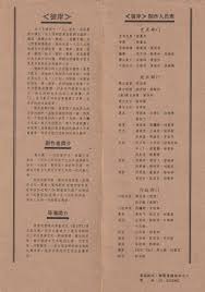 我是实习生——法学2001班于晓涵 远离套代购，共卫自贸港 —法社学院开展远离套代购主题会议 法社学院开展暑期留校学生安全工作会议 优秀校友张放：做时刻有准备的人 我是实习生——自贸港法学2001班王奕涵实习心得 The Other Shore å½¼å²¸ 1995 My Art Memory Project