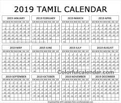 Calendar 2019 Tamil And English Kids Calendar Coloring Calendar Calendar Printables