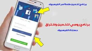 See full list on mawdoo3.com Ø±Ø¶Ø§ ØªÙƒØ±Ø± Ø­Ù‚ÙŠÙ‚ÙŠ Ø·Ø±ÙŠÙ‚Ø© ØªÙ‡ÙƒÙŠØ± Ø­Ø³Ø§Ø¨ Ø§Ù†Ø³ØªÙ‚Ø±Ø§Ù… Ø¹Ù† Ø·Ø±ÙŠÙ‚ Ø§Ù„Ø¬ÙˆØ§Ù„ Gharbo Org