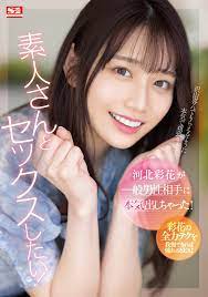 速報】迎接後三上時代！河北彩花解禁感謝影迷支持！-發片-AVNo.1-PLAYNO.1玩樂達人