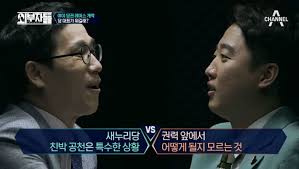 박 전 대통령의 탄핵은 정당했지만, 이전 대통령들보다 엄격한 기준에 의해 가혹한 처벌을 받았다. ì§„ì¤'ê¶Œì˜ ì´ì¤€ì„ ë¹„íŒ ë¬¸ìž¬ì¸ ë°•ê·¼í˜œ ì˜¤ë¥˜ ë…¸ì»·ë‰´ìŠ¤