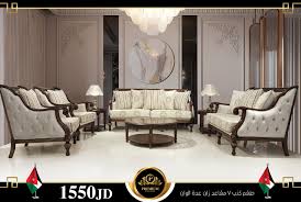 بريميوم للمفروشات Premium Furniture Home Facebook