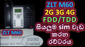 Zlt s10 unlock zlt s10 router zlt s10 firmware router unlock unlock router How To Enable 2g 3g 4g Fdd Tdd Dialog Zlt P28 Old Model Router All Band Unlock Using Admin Password Youtube