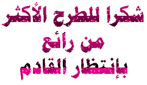 محمد هنيدي يعلن عودة "ارض النفاق" Images?q=tbn:ANd9GcTNJCBZ8zF5TceuWUhP8A_GYBxBr4kvvL1amM0e9OXgSxEhu6Cr
