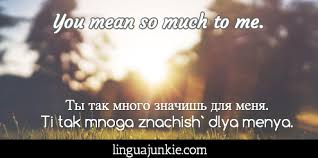 Russian Phrases 15 Love Phrases For Valentine S Day More Love Quotes For Her Love Phrases Russian Quotes