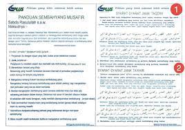 Dari wikipedia bahasa indonesia, ensiklopedia bebas. Cara Solat Jamak Taqdim Takhir Yang Betul Dari Jakim Apaceritatv