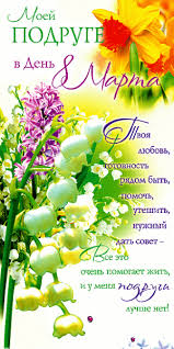 поздравления с днем рождения маме 75 лет от дочери Https Encrypted Tbn0 Gstatic Com Images Q Tbn 3aand9gcq0wc8mhssrfhlynvwrutiz 7r Gz5 Dbvcoq Usqp Cau