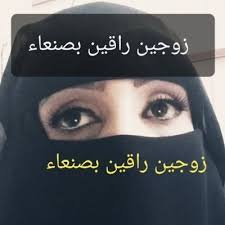 احصل على بنات جدد في karaman من أجل دردشة احصل على بنات جدد في batman من أجل دردشة. Ø²ÙˆØ¬ÙŠÙ† Ø±Ø§Ù‚ÙŠÙ† Ø¨ØµÙ†Ø¹Ø§Ø¡ On Twitter Ø§Ø­Ù„Ù‰ Ø±Ù‚Øµ ÙŠÙ…Ù†ÙŠ Ø¨Ù…ØªÙŠØ§Ø² Ø§Ù„Ù‚Ø¯ÙŠÙ… Ø¹Ù†Ø¯Ù†Ø§ ÙˆØ§Ù„Ø¨Ø§Ù‚ÙŠ Ø­ÙˆÙ„ÙŠÙ†Ø§