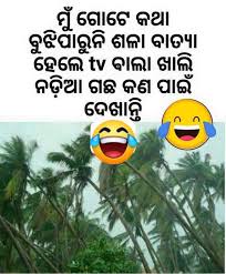 Sinhala funny whatsapp status download sinhala. Odia Funny Jokes And Memes Images Pics For Whatsapp Statuspictures Com Statuspictures Com