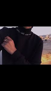 Pin On صور ورا بعض