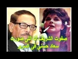 .العربية ؏ ۗڪـــ والأسماء بطريقة منطقية دون الإخلال بالمعنى أو النطق الصحيح مع إضافة بعض الحروف النادرة في اللغة العربية والرموز الصغيرة و علامات المصحف الشريف، اختر. ØµÙÙˆØª Ø§Ù„Ø´Ø±ÙŠÙ ÙŠØ¹ØªØ±Ù Ø§Ù†Ø§ Ø§Ù„Ù„Ù‰ ØµÙˆØ±Øª Ø³Ø¹Ø§Ø¯ Ø­Ø³Ù†Ù‰ ÙÙ‰ ØºØ±ÙØ© Ø§Ù„Ù†ÙˆÙ… ÙˆØ¹Ù…Ù„ Ø§Ù„ÙƒÙ†ØªØ±ÙˆÙ„ Ø¹Ù„ÙŠÙ‡Ø§ Youtube