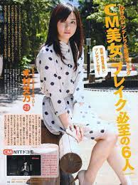 木村文乃画像 生足太もも美脚がたまらない 色白二の腕も最高 お宝腋チラ 文乃 木村文乃 女優