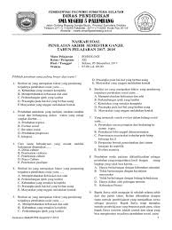 Sep 19, 2020 · soal pas / uas sosiologi kelas 12 adalah merupakan evaluasi peserta didik untuk mengetahui sejauh mana tingkat keberhasilan dari proses belajar mengajar. Soal Pas Sosiologi Kelas Xii 2017