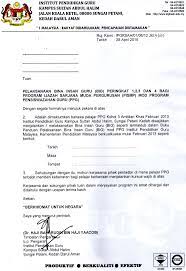 Adapun format penulisan ataupun susunan kalimat tidaklah harus panjang lebar. Contoh Surat Sokongan Projek Inovasi Contoh Surat Terbaru