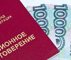Посадка лука по лунному календарю на 2022 год посадка редиса по лунному календарю на 2022 год Https Xn 7kcbekeiftdh9amwkb4d2o Xn P1ai Edinovremennaya Vyplata Pensioneram V 2021 Godu Html