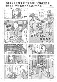同人エロ漫画書庫 同書庫(ドウショコ)