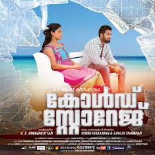 Featured on bandcamp weekly jun 3, 2020. 45 Malayalam Movies Ideas Movies Cinema Movies Movie Posters