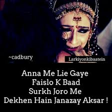 Pin On Urdu Shayari In English Language