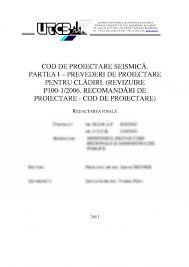 Anul care vine… december 29, 2013 · by rosu catalin · in generale. Ghid De Studiu P100 1 2013 Cod De Proiectare Seismica 344660 Graduo