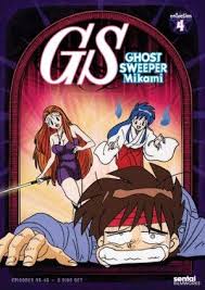 Birdy The Mighty Decode Funimation Ghost Sweeper Mikami Dvd Collection 4 S Ghost 90s Anime Anime