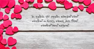 We did not find results for: Sinhala Wishes And Sms à·ƒ à·„à¶½ à·ƒ à¶·à¶´ à¶­ à¶¸ à¶'à¶šà¶­ à·€