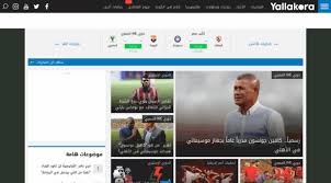 Maybe you would like to learn more about one of these? Yallakora Com ÙŠÙ„Ø§ÙƒÙˆØ±Ø© Ø§Ù„Ù…ÙˆÙ‚Ø¹ Ø§Ù„Ø±ÙŠØ§Ø¶Ù‰ Ø§Ù„Ø£ÙˆÙ„ Ù Yallakora