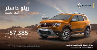 o u o o o o o u oªu uso o oo o o usu uˆ o o o oªo o u usuˆu oªo o u o u o o uˆo uˆo u o ouƒo u https bit ly 3gy renault duster renault hatchback