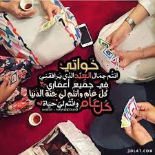 pin on funny arabic quotes