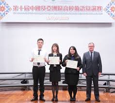 Macao Polytechnic University