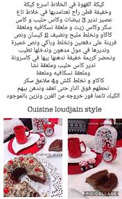 Pin By Papillon D Espoir 2014mer On Recettes Food Recipies Cooking Recipes Food