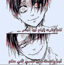 Anime Attack On Titan انمي هجوم العمالقة Anime Funny Funny Photo Memes Anime