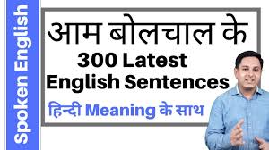 Trapped Meaning In Hindi Correct Pronunciation Of Trapped Meaning Of Trapped Trapped Meaning Youtube